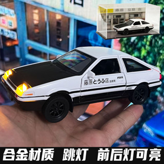 擺飾 模型 汽車 汽車模型 1:24 閤金車 跑車模型防塵罩豐田AE86車模型閤金模擬擺件小汽車男孩玩具