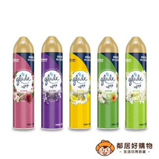 【滿庭香】空氣清新劑320ml-(檸檬/薰衣草/玫瑰/清新早晨) *新舊包裝轉換中*