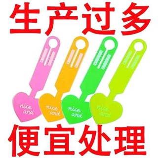 行李吊牌 韓國 行李吊牌 PVC熒光行李牌旅行箱吊牌 創意行李箱標識牌行李牌ins託運防丟掛