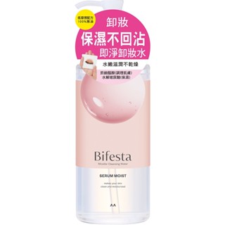 Bifesta 碧菲絲特保濕即淨卸妝水400ml(包裝隨機)