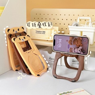 Mobile phone holder 直播通用可愛卡通小凳子手機支架桌面支撐架/萬能通用/擺件 yffs2223