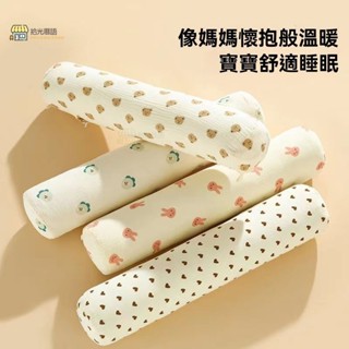 可水洗枕芯 靠墊 靠枕 長枕頭 卡通長抱枕 ins圓柱枕頭防撞抱枕嬰兒床圍安撫枕抱枕可拆洗床頭午睡靠墊靠枕