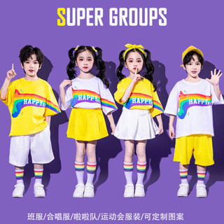 現貨 100-175cm 六一兒童表演服裝 女童套裝 男童幼兒園舞蹈糖果色畢業照T恤小學生啦啦隊表演服AM076