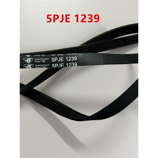 適用美的小天鵝海爾滾筒洗衣機皮帶5PJE1239 5EPJ1239傳送帶