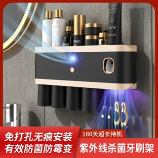 🔥臺灣熱銷🔥 新款輕奢智慧消毒牙刷架網紅置物架衛生間收納架盒子壁掛式免打孔