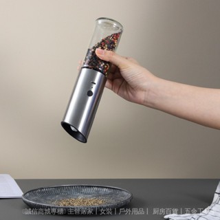 ✨可開發票#電動衚椒研磨器黑衚椒粒花椒海鹽研磨瓶傢用手動不銹鋼自動磨粉機