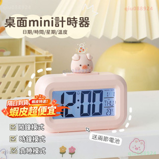 特價現貨🔥三種模式 迷你計時器🔥夜光時鐘 led時鐘 兒童鬧鐘 小鬧鐘 桌上型時鐘 桌鐘 迷你時鐘 電子鐘 靜音鬧鐘