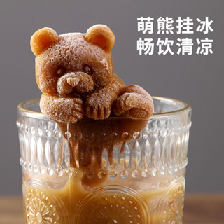 大熊小熊製冰模 矽膠模 矽膠模具 小熊立體造型冰塊模具奶茶店冷凍咖啡做掛杯小熊雪糕矽膠