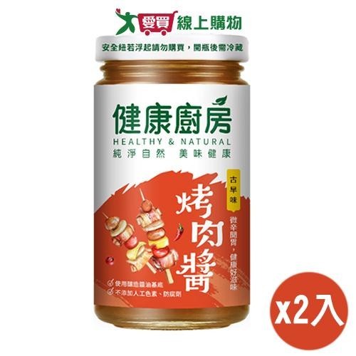 健康廚房 古早味燒肉醬(250G)【兩入組】【愛買】