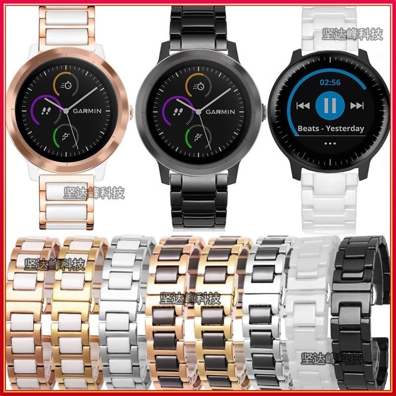 ⭐⭐🔥佳明Garmin Vivoactive 3 Music/Trainer三珠陶瓷錶帶蝴蝶扣鋼帶