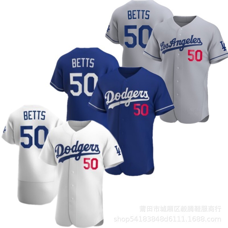 棒球球衣洛杉磯道奇隊Dodgers 50 BETTS棒球服刺繡小外套短袖運動服