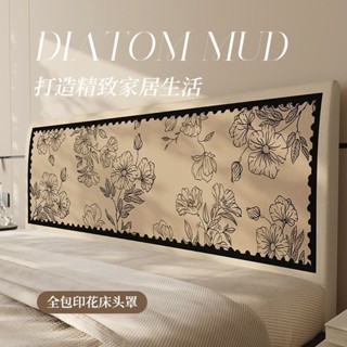 床頭罩臥室復古美式床靠背全包防塵罩