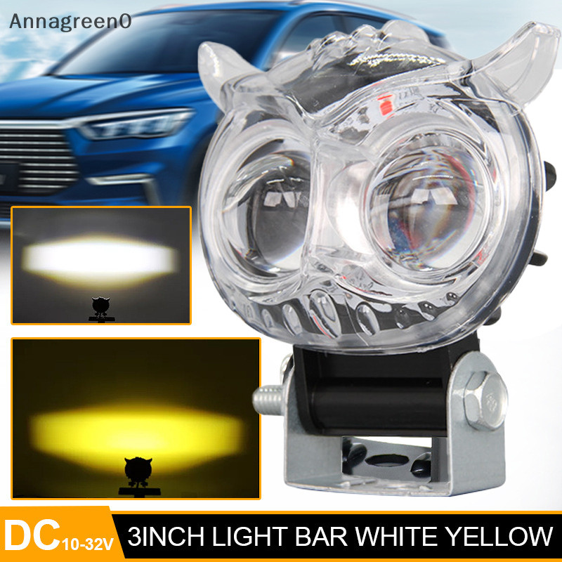Anna LED 透鏡聚光燈雙色白黃光貓頭鷹輔助霧燈雙透鏡聚光燈適用於摩托車 ATV 越野車 EN