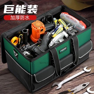 電工工具包 木工五金工具箱 帆布耐磨 防水工具袋 結實耐用 大容量帆布包 工具收納包 零件收納袋