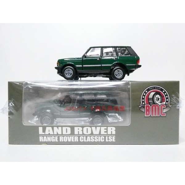 BM BMC 路虎 攬勝LSE 1992 Land Rover越野車合金模型車 1:64 綠