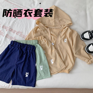 【MAMA】90-160 兒童防晒衣套裝 夏季防晒短褲上衣 洋氣時尚防晒外套