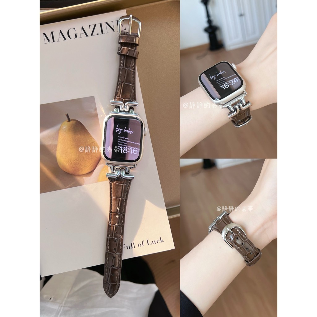 【現貨 買一送一】鳄鱼纹真皮錶帶 Apple Watch錶帶 SE/S9/S8/S7 iwatch全系列 女士錶帶