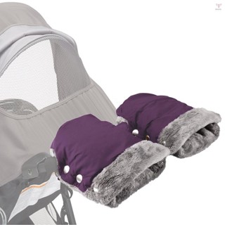 1 雙嬰兒車手罩嬰兒推車手套保暖手手套暖手器防水防風防凍超厚適合父母在寒冷中保暖