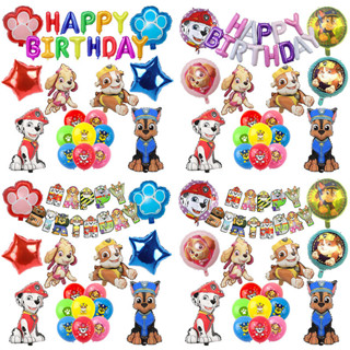 兒童生日佈置 慶生派對裝飾 汪汪隊氣球 生日數字氣球 卡通動漫造型氣球 兒童慶生 生日場景佈置 周歲派對