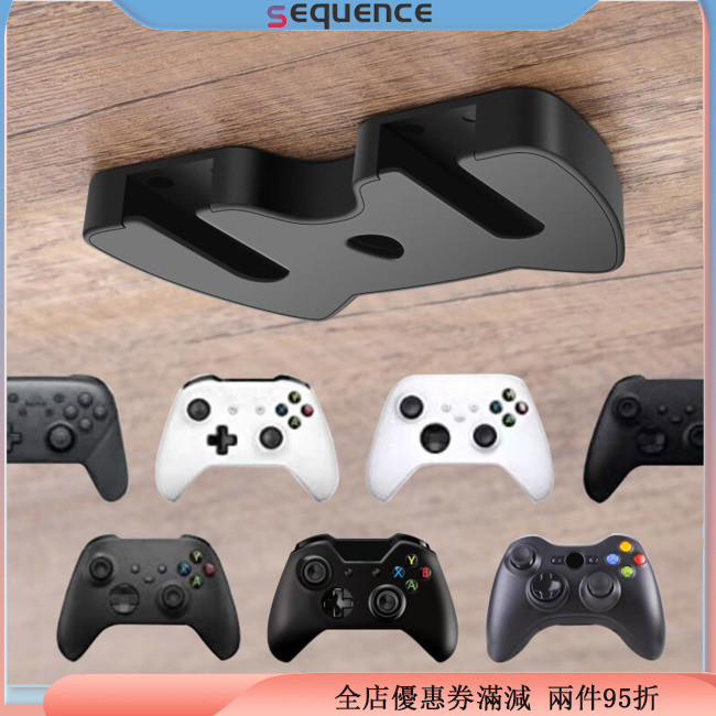 Sequen 控制器支架支架手柄架遊戲手柄懸掛式存儲支架兼容 Xbox Series X/s/xboxone/360