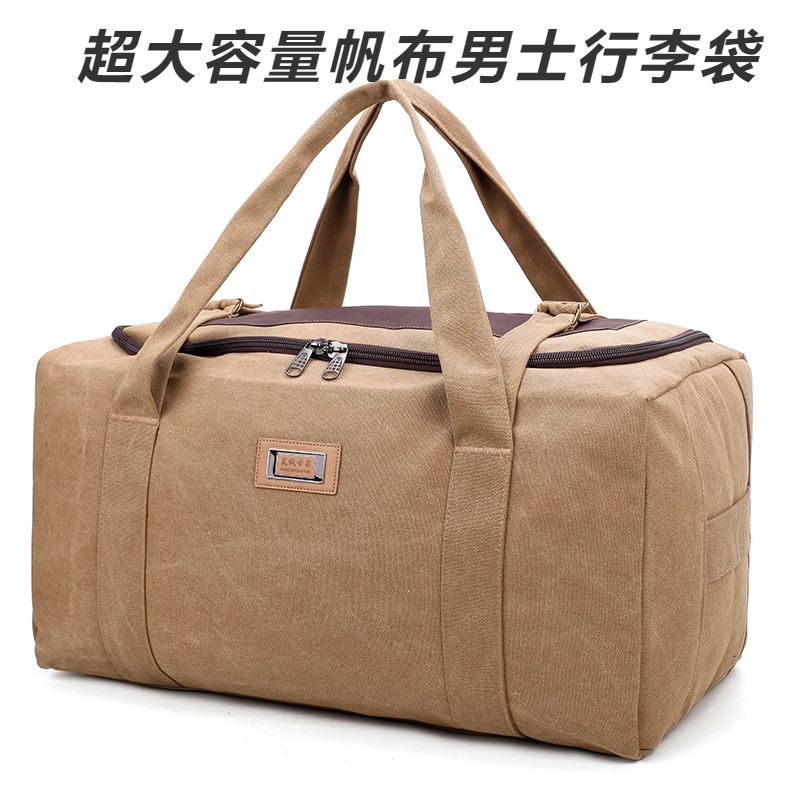 超大容量男士行李袋 手提旅行包加厚帆布搬家包 戶外袋托運行李包