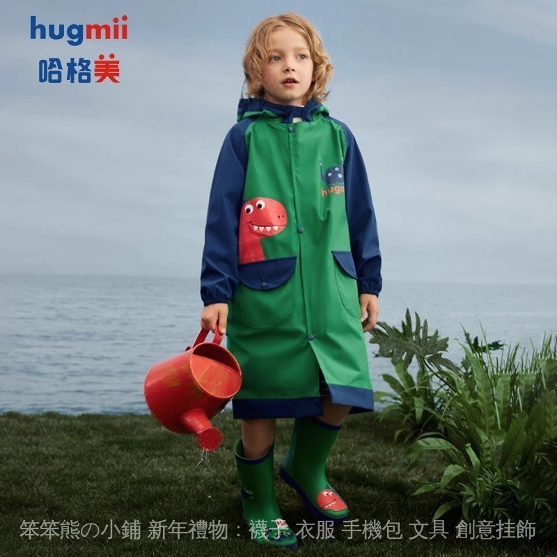 【24H現貨】hugmii哈格美兒童加厚雨披男女童小學生加厚大書包位雨衣