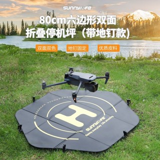 Sunnylife 適用於Dji Avata 2/ Air 3/ Mavic 3 pro/ Mini 4 pro摺疊停機