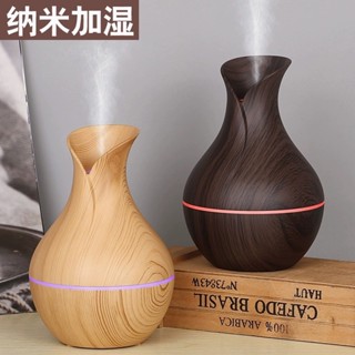 創意新款蘑菇木紋加溼器USB靜音七彩空氣花瓶補水霧化香薰噴霧儀