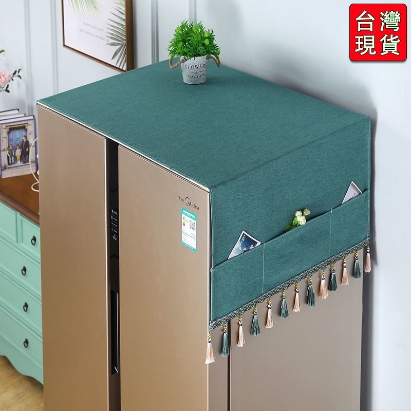 🔥-免運🔥冰箱防塵布 防塵罩 保護罩 微波爐 洗衣機 單開門 雙開門 冰箱罩 蓋巾 #K4LD