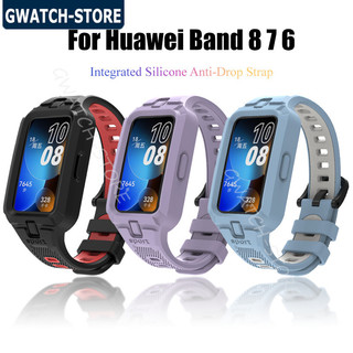 適用於華為Band 9 Band 8 Band 7 Band 6 TPU 一體式防摔腕帶 矽膠錶帶 榮耀手環6 運動錶帶