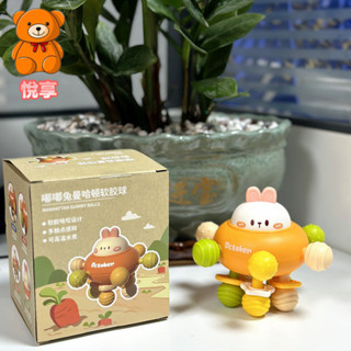 🌞臺灣現貨🌞曼哈頓手抓球 嬰兒玩具 軟膠玩具 可水煮 可啃咬 手抓球 嬰幼兒忙碌球 固齒器 蒙氏早教玩具 蒙特梭利