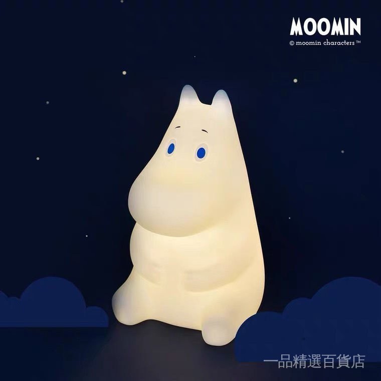 【现貨】Moomin正品姆明夜燈觸控拍拍燈充電節能床頭檯燈 暖黃光源超萌-----一品精選百貨店 ZPFH