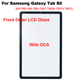 SAMSUNG 適用於三星 Galaxy Tab S6 SM-T860 SM-T865 T867 T865N T867V