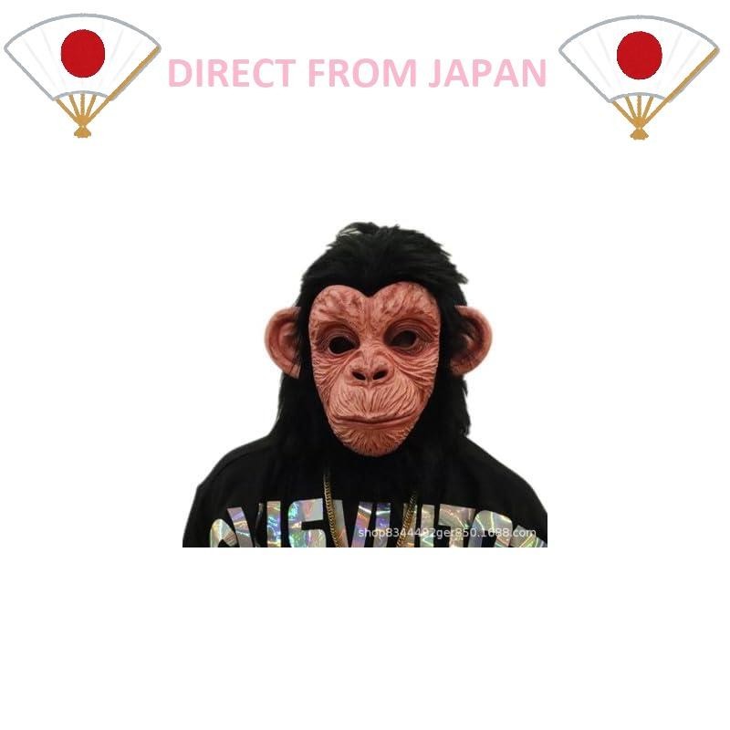 猴子 兩用口罩 面具 真人面具 有趣雜貨 萬聖節 裝扮 活動 實況