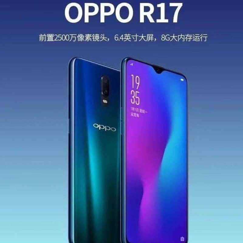 【暢品電子】OPPO R17 原裝正品 6+128G/8+128G 高通驍龍670 二手福利機