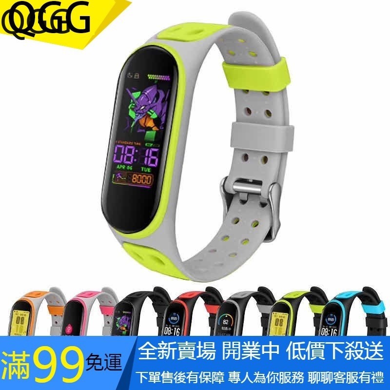 【QGG】適用小米手環7錶帶 小米手環6標準版NFC版通用TPU雙色矽膠腕帶 矽膠錶帶 雙排孔錶帶 替換帶 小米運動手環
