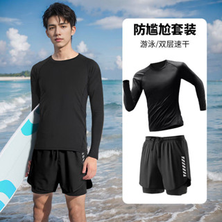 LT・現貨 【夏日戲水】男士泳衣泳褲上衣套裝防曬短袖五分褲防曬速幹衝浪潛水服遊泳衣褲 水母衣 兒童泳衣