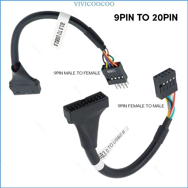 Vivi 多功能主板適配器電纜 USB2 0 9Pin 公頭轉 USB3 0 20Pin 母頭線