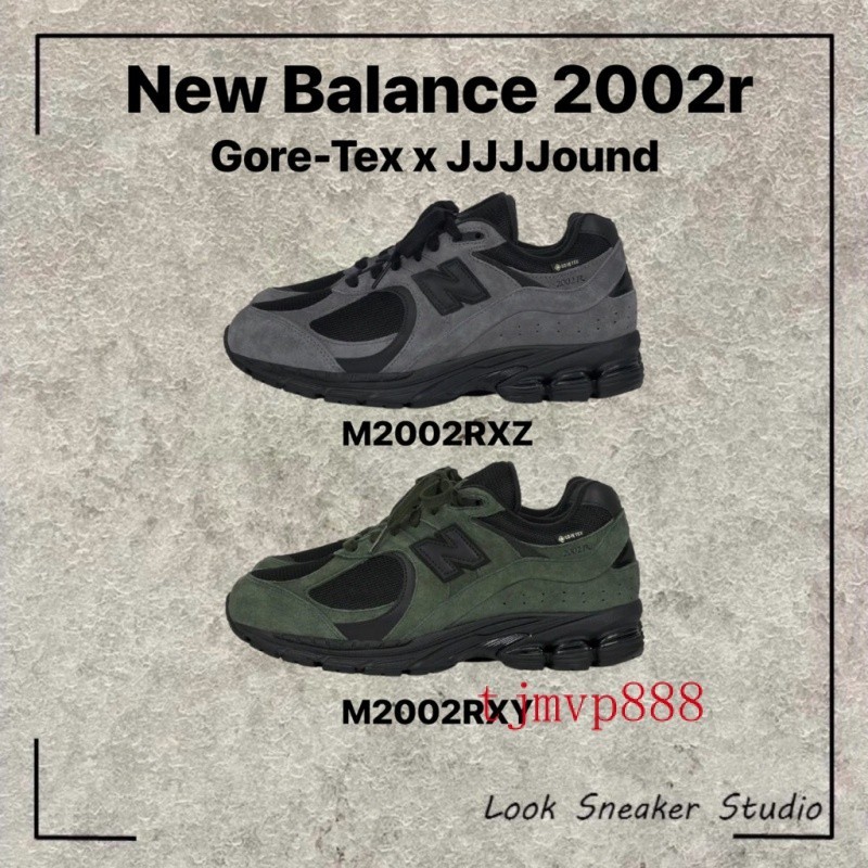 限時特價 JJJJound x New Balance 2002r M2002RXZ M2002RXY 黑灰 綠