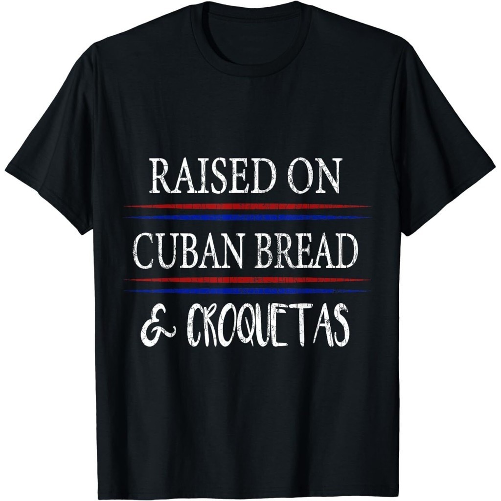 凸起古巴麵包有趣的歷史遺產月圖形 T 恤