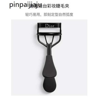 日本專櫃Dior後臺化妝師彩妝睫毛夾