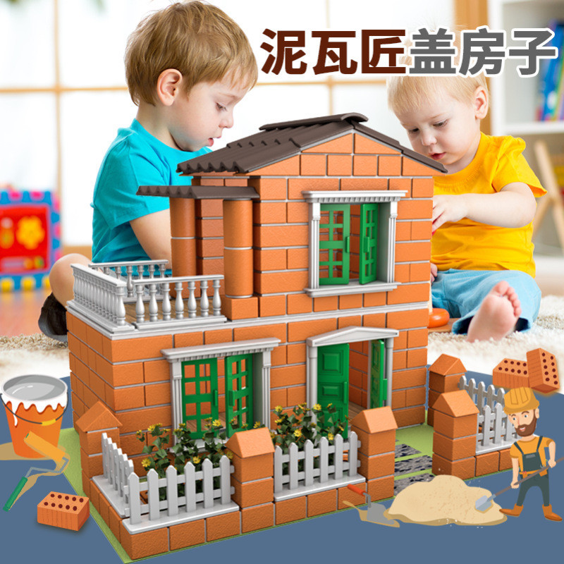 小小泥瓦匠兒童蓋房子玩具手工拼裝迷你磚塊房子建築模型diy小屋