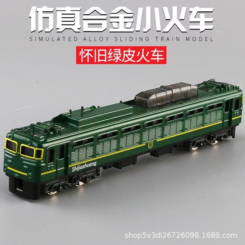 8WKG 仿真合金1：48和諧號復興號綠皮火車捷運模型車模擺件男玩具