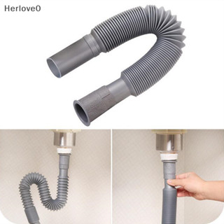 Herlove 通用排水軟管柔性廚房水槽延長洗臉盆排水軟管管 TW