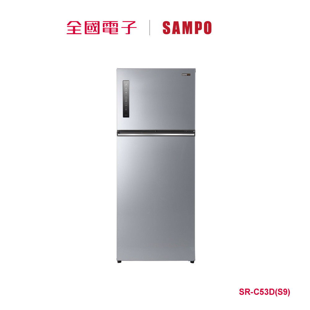 聲寶535L星美滿變頻雙門冰箱  SR-C53D(S9) 【全國電子】