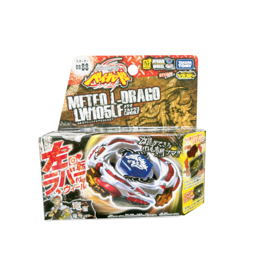 4D原裝日版爆旋戰鬥陀螺 TAKARA TOMY BEYBLADE METAL FIGHT