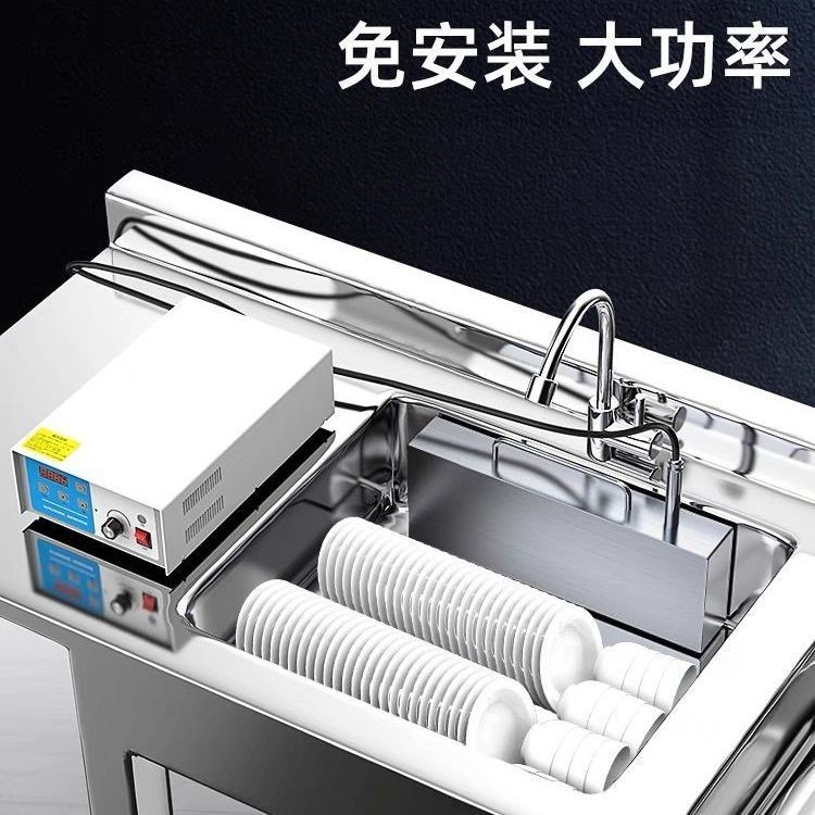 【臺灣專供】深層清潔商用超音波洗碗機投入式震板