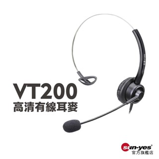 VT200高清有線客服耳麥｜水晶頭/3.5mm/Type-C｜SY-333｜話務員耳機/客服耳機/總機耳機/頭戴單邊耳機