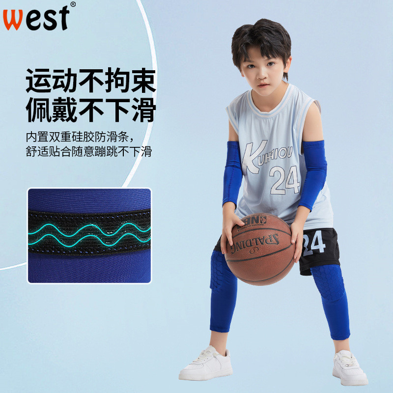 兒童護膝籃球專用蜂窩防撞防摔運動裝備護具男童籃球護膝護肘套裝 MZUO