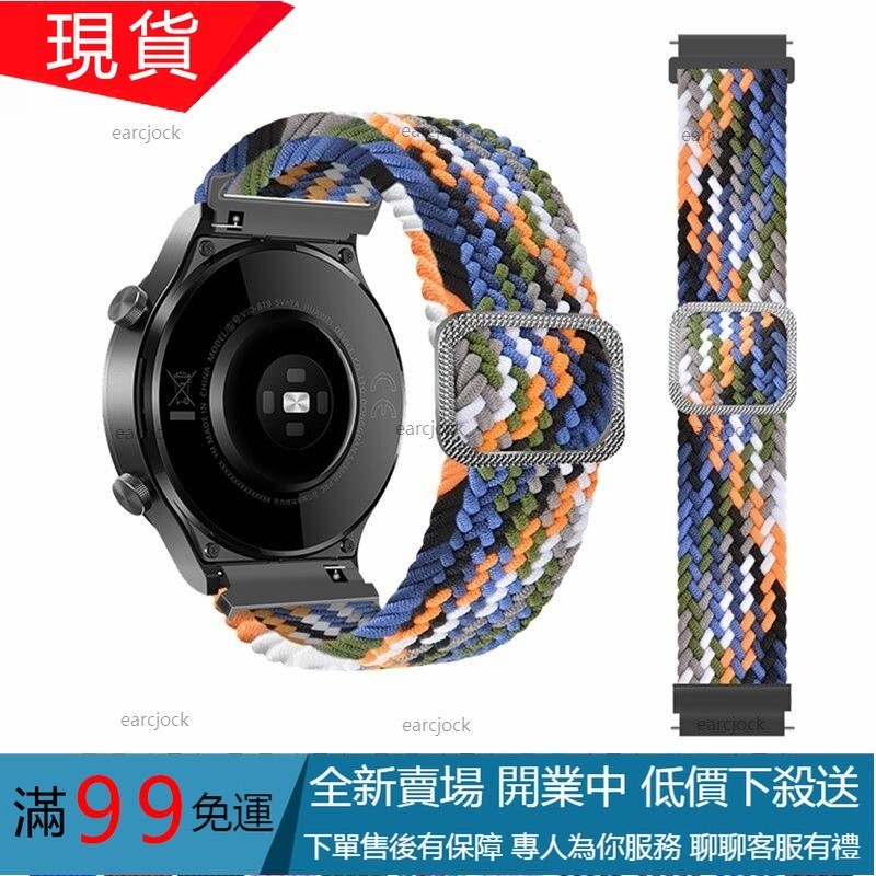 Galaxy Watch 4 5 Pro 20mm 尼龍編織彈力錶帶 Active 2 46mm 44mm GT3